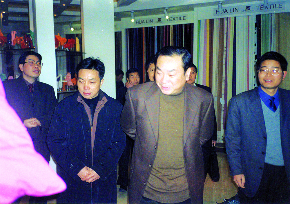 2004年12月，嘉兴市委书记黄坤明视察家纺城、家纺研发中心.jpg